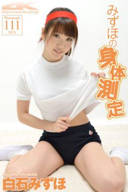 肥大的乳