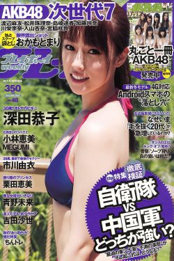 斗罗大陆小狂调教四女