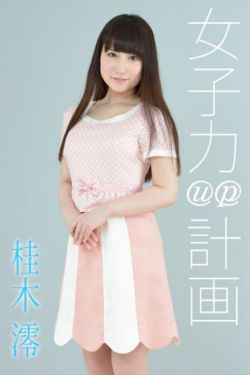 男人把j桶进女人j的